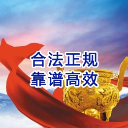 细水乡讨账公司