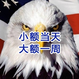 细水乡要账公司